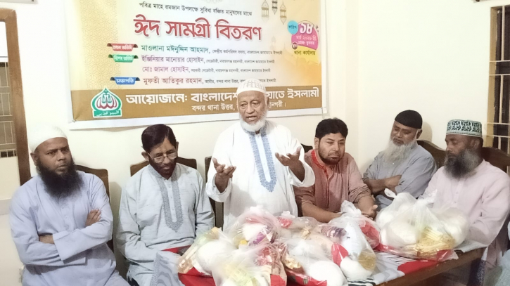 জামায়াতের ঈদ সামগ্রী বিতরণ 