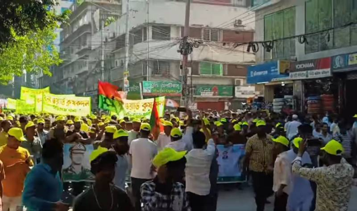 রিফাতর নেতৃত্বে ঢাকায় কৃষকদলের শোডাউন রিফাতর নেতৃত্বে ঢাকায় কৃষকদলের শোডাউন