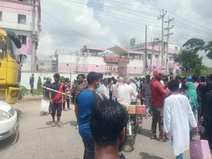 রূপগঞ্জে শরিফ ফার্মাসিউটিক্যাল কারখানায় শ্রমিক অসন্তোষ, মহাসড়ক অবরোধ রূপগঞ্জে শরিফ ফার্মাসিউটিক্যাল কারখানায় শ্রমিক অসন্তোষ, মহাসড়ক অবরোধ