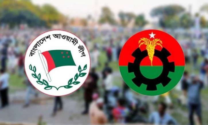 কার্যালয় নেই বিএনপি, কার্যালয়ে নেতাকর্মী নেই আ.লীগের কার্যালয় নেই বিএনপি, কার্যালয়ে নেতাকর্মী নেই আ.লীগের