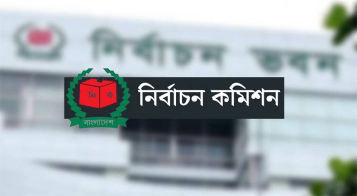 নির্বাচনী অপপ্রচার রোধে ফেসবুকের সহায়তা চায় ইসি নির্বাচনী অপপ্রচার রোধে ফেসবুকের সহায়তা চায় ইসি
