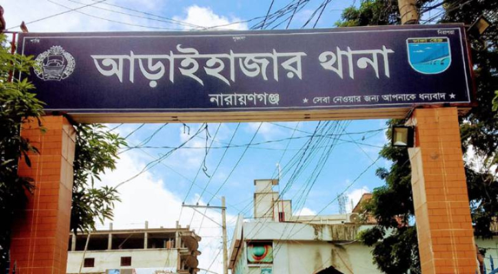 আড়াইহাজারে সাবেক ছাত্রলীগ নেতাকে লক্ষ্য করে গুলি আড়াইহাজারে সাবেক ছাত্রলীগ নেতাকে লক্ষ্য করে গুলি