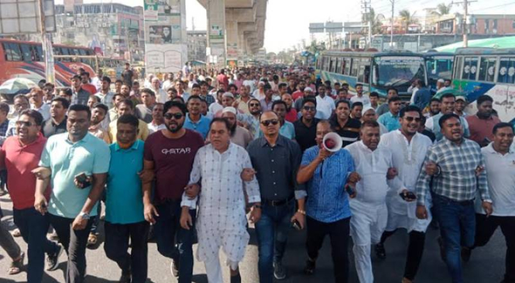 রূপগঞ্জে বিএনপির বিক্ষোভ মিছিল ও প্রতিবাদ সমাবেশ রূপগঞ্জে বিএনপির বিক্ষোভ মিছিল ও প্রতিবাদ সমাবেশ