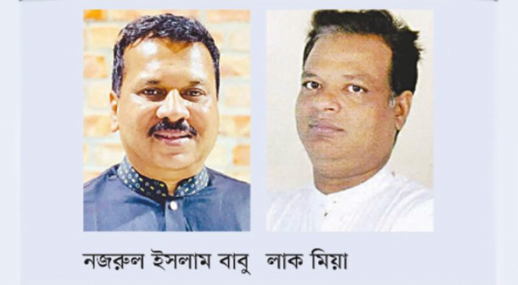 ‘এমপি’ বাবুর মদদে বেপরোয়া লাক মিয়া ‘এমপি’ বাবুর মদদে বেপরোয়া লাক মিয়া