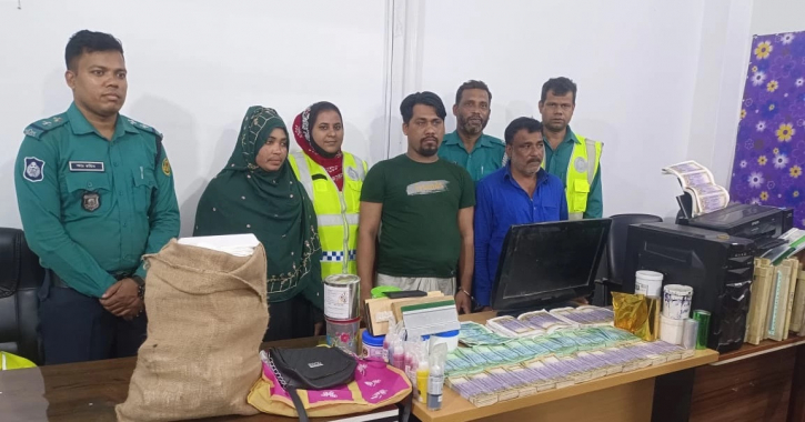 ঈদকে কেন্দ্র করে সক্রিয় জাল টাকা তৈরির চক্র, গ্রেপ্তার ৩ ঈদকে কেন্দ্র করে সক্রিয় জাল টাকা তৈরির চক্র, গ্রেপ্তার ৩