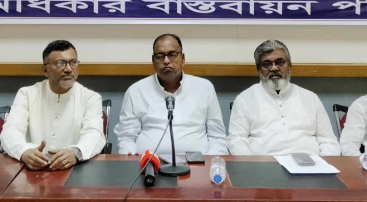 রাস্তায় নামার আগে নির্বাচন দিন: দুদু রাস্তায় নামার আগে নির্বাচন দিন: দুদু