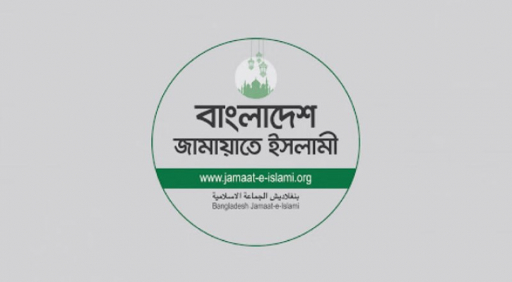 সয়াবিন তেল-গ্যাসের দাম বৃদ্ধি অযৌক্তিক: জামায়াত সয়াবিন তেল-গ্যাসের দাম বৃদ্ধি অযৌক্তিক: জামায়াত