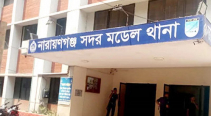নারায়ণগঞ্জ ক্লাবে হামলার ঘটনায় মামলা, আসামি ১৯৬ নারায়ণগঞ্জ ক্লাবে হামলার ঘটনায় মামলা, আসামি ১৯৬