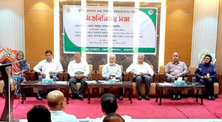 নির্বাচন কমিশন প্রস্তুতি শুরু করেছে: ইসি মাছউদ নির্বাচন কমিশন প্রস্তুতি শুরু করেছে: ইসি মাছউদ