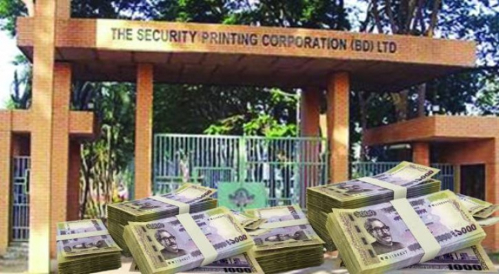 শেখ মুজিবের প্রতিকৃতি ছাড়াই আসছে নতুন নোট শেখ মুজিবের প্রতিকৃতি ছাড়াই আসছে নতুন নোট