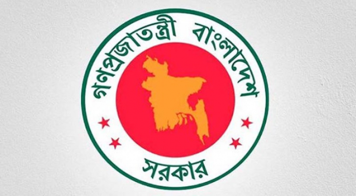 সরকারি চাকরি অধ্যাদেশে যে চার অপরাধে শাস্তি সরকারি চাকরি অধ্যাদেশে যে চার অপরাধে শাস্তি