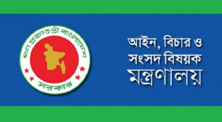 রাজনৈতিক হয়রানিমূলক সাড়ে ১১ হাজার মামলা প্রত্যাহারের সুপারিশ রাজনৈতিক হয়রানিমূলক সাড়ে ১১ হাজার মামলা প্রত্যাহারের সুপারিশ