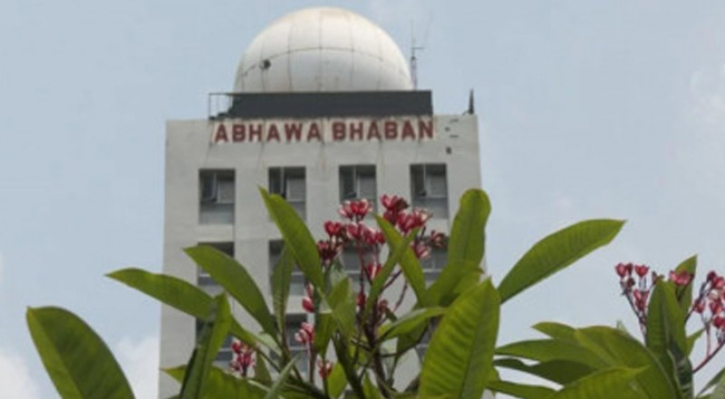 চার বিভাগে ভারী বৃষ্টি হতে পারে চার বিভাগে ভারী বৃষ্টি হতে পারে