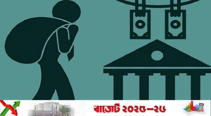 নাগরিকত্ব ছেড়ে বিদেশে পাচার করা সম্পদের ওপর কর-জরিমানা নাগরিকত্ব ছেড়ে বিদেশে পাচার করা সম্পদের ওপর কর-জরিমানা