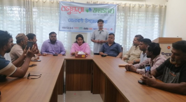 ডেঙ্গু প্রতিরোধে বসুন্ধরা শুভসংঘের সচেতনতামূলক সভা ডেঙ্গু প্রতিরোধে বসুন্ধরা শুভসংঘের সচেতনতামূলক সভা