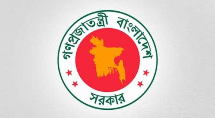 সরকারি চাকরি অধ্যাদেশ দ্বিতীয় সংশোধনী অনুমোদন
