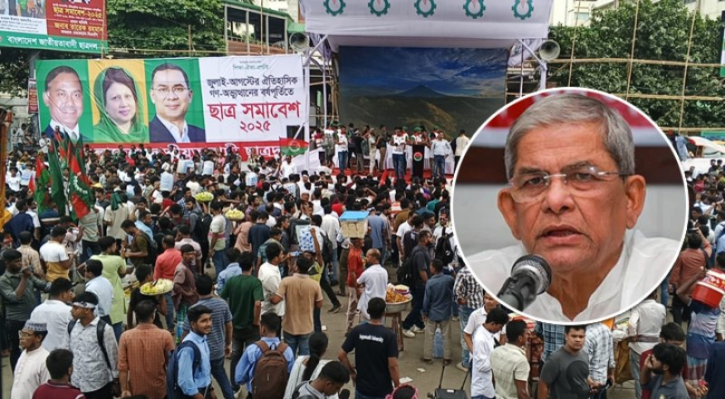 সুযোগ এসেছে নতুন বাংলাদেশ গড়ার: মির্জা ফখরুল সুযোগ এসেছে নতুন বাংলাদেশ গড়ার: মির্জা ফখরুল