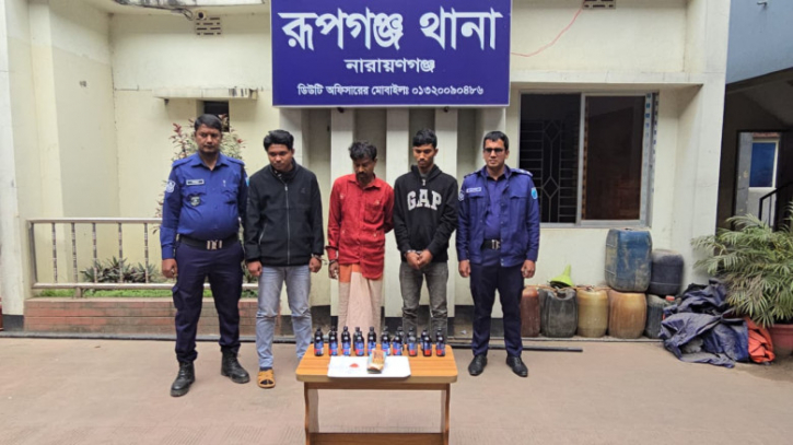 রূপগঞ্জে মাদক বিরোধী অভিযানে ইয়াবা ও ফেন্সিডিলসহ গ্রেফতার ৪
