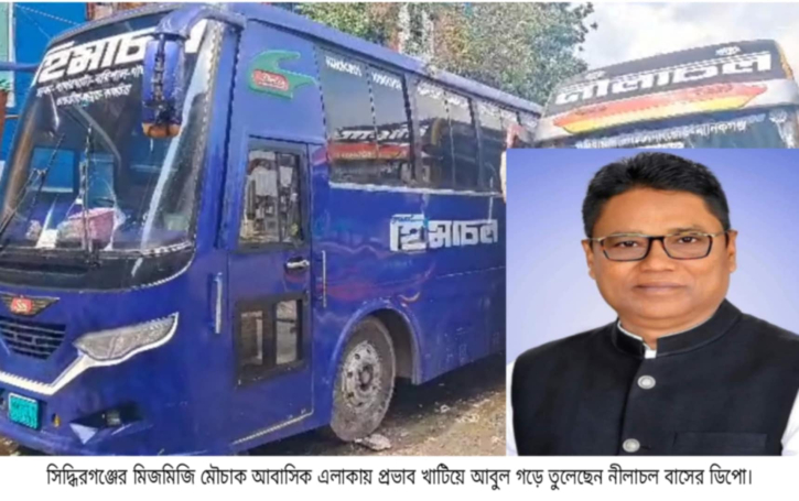 আবাসিক এলাকায় বাস ডিপো গড়ে তোলার অভিযোগ আবাসিক এলাকায় বাস ডিপো গড়ে তোলার অভিযোগ