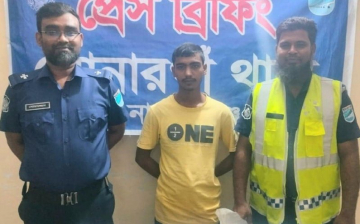 সোনারগাঁয়ে চার কেজি গাঁজাসহ গ্রেপ্তার ১ সোনারগাঁয়ে চার কেজি গাঁজাসহ গ্রেপ্তার ১