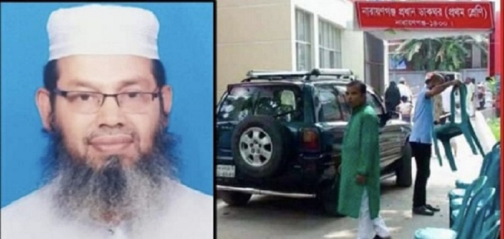 নারায়ণগঞ্জে প্রধান ডাকঘরে ছেলে বিয়ে, সহকারী পোস্টমাস্টারকে বদলী নারায়ণগঞ্জে প্রধান ডাকঘরে ছেলে বিয়ে, সহকারী পোস্টমাস্টারকে বদলী