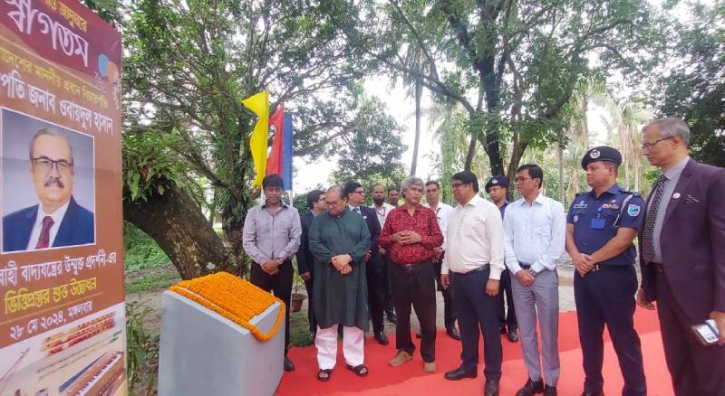 সোনারগাঁওয়ে শিল্পাচার্য জয়নুলের মৃত্যুবার্ষিকী পালিত সোনারগাঁওয়ে শিল্পাচার্য জয়নুলের মৃত্যুবার্ষিকী পালিত