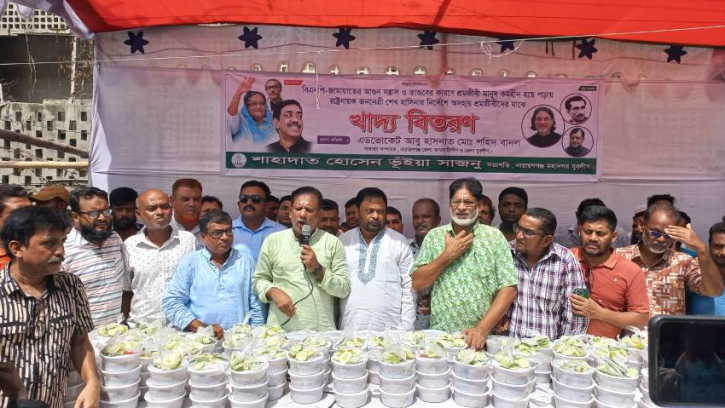 না.গঞ্জে শ্রমজীবীদের মাঝে খাদ্য বিতরণ যুবলীগের না.গঞ্জে শ্রমজীবীদের মাঝে খাদ্য বিতরণ যুবলীগের
