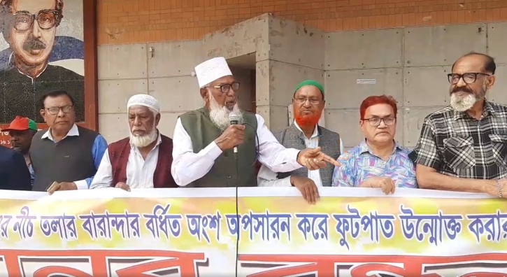 চুনকা পাঠাগারের বর্ধিত অংশ অপসারণের দাবীতে মানববন্ধন চুনকা পাঠাগারের বর্ধিত অংশ অপসারণের দাবীতে মানববন্ধন