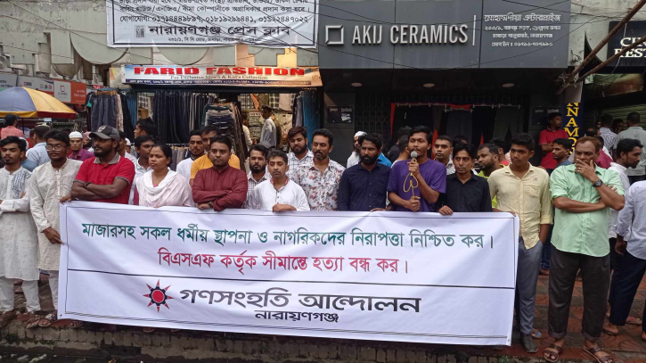 বিভক্তির রাজনীতিতে লাভবান হবে ভারতে পালিয়ে যাওয়া শক্তি : তরিকুল সুজন বিভক্তির রাজনীতিতে লাভবান হবে ভারতে পালিয়ে যাওয়া শক্তি : তরিকুল সুজন