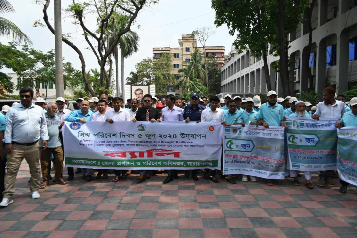 বিশ্ব পরিবেশ দিবসে পরিবেশ রক্ষায় সচেতনতা র‍্যালি