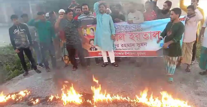 হরতালের সমর্থনে ঢাকা সিলেট মহাসড়কে যুবদলের মিছিল হরতালের সমর্থনে ঢাকা সিলেট মহাসড়কে যুবদলের মিছিল