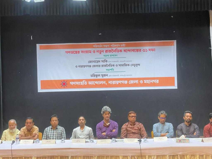 ক্ষমতা নয়, ভোটের অধিকার চাই : সাখাওয়াত ক্ষমতা নয়, ভোটের অধিকার চাই : সাখাওয়াত