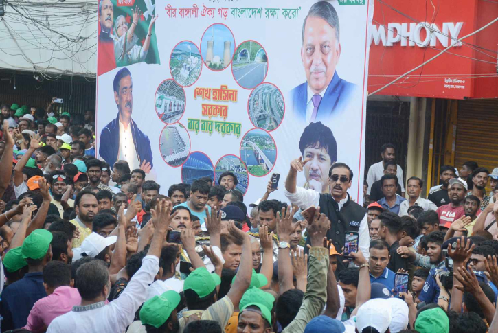 সমাবেশকে ঘিরে ব্যানার ফেস্টুনে সেজেছে নারায়ণগঞ্জ সমাবেশকে ঘিরে ব্যানার ফেস্টুনে সেজেছে নারায়ণগঞ্জ