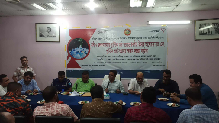 নারায়ণগঞ্জে লঞ্চে অতিরিক্ত যাত্রী বহন করা যাবেনা : বিআইডব্লিউটিএ’র যুগ্ম পরিচালক নারায়ণগঞ্জে লঞ্চে অতিরিক্ত যাত্রী বহন করা যাবেনা : বিআইডব্লিউটিএ’র যুগ্ম পরিচালক