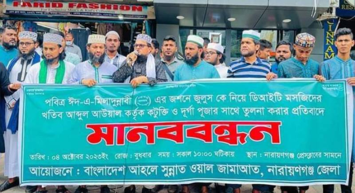 হেফাজত নায়েবে আমীর আউয়ালের বিরুদ্ধে ৬৪ জেলায় মামলার হুমকী হেফাজত নায়েবে আমীর আউয়ালের বিরুদ্ধে ৬৪ জেলায় মামলার হুমকী
