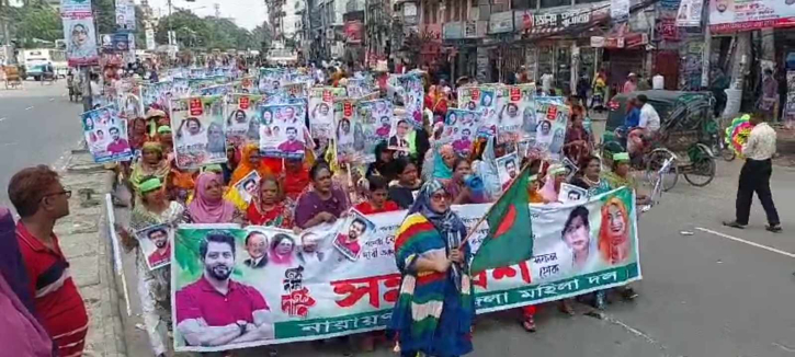 দিপুর নির্দেশে নারায়ণগঞ্জ মহিলা দলের সেরা মিছিলে সর্বোচ্চ সমাগম দিপুর নির্দেশে নারায়ণগঞ্জ মহিলা দলের সেরা মিছিলে সর্বোচ্চ সমাগম