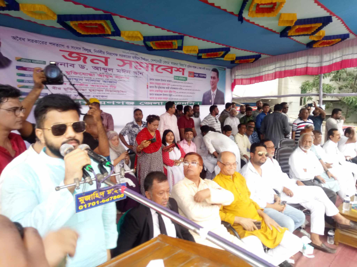 কুখ্যাত নেতা ২০০১ সালে পালিয়েছিল, এবার সুযোগ পাবে না : ইশারাক কুখ্যাত নেতা ২০০১ সালে পালিয়েছিল, এবার সুযোগ পাবে না : ইশারাক