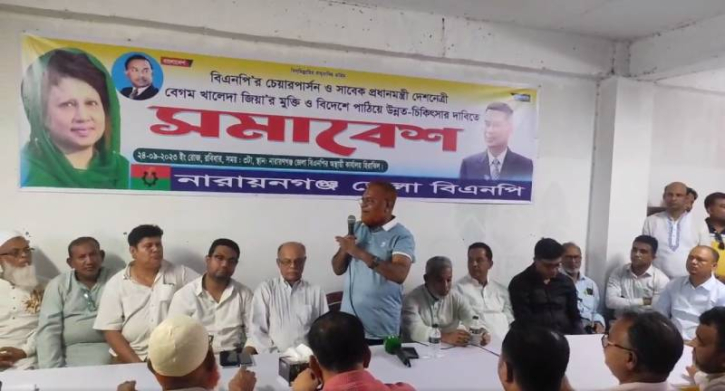 ২৭ তারিখ বিএনপির সমাবেশ হবে মহাসমুদ্র : গিয়াসউদ্দিন ২৭ তারিখ বিএনপির সমাবেশ হবে মহাসমুদ্র : গিয়াসউদ্দিন