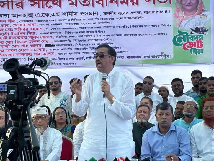 আমরা কত কঠোর হতে পারি ৭ তারিখের পর দেখবেন : শামীম ওসমান আমরা কত কঠোর হতে পারি ৭ তারিখের পর দেখবেন : শামীম ওসমান