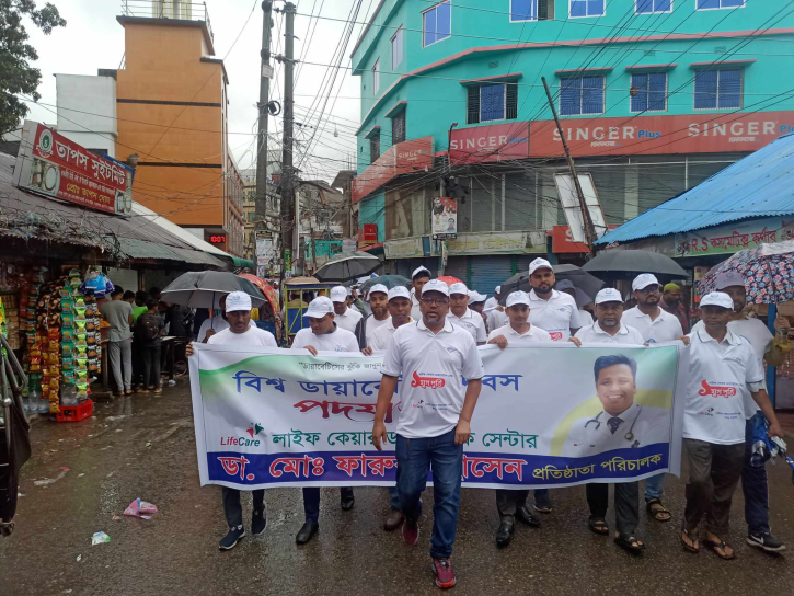 নারায়ণগঞ্জে ডায়াবেটিক দিবসে র্যালি ফ্রি মেডিকেল ক্যাম্প নারায়ণগঞ্জে ডায়াবেটিক দিবসে র্যালি ফ্রি মেডিকেল ক্যাম্প