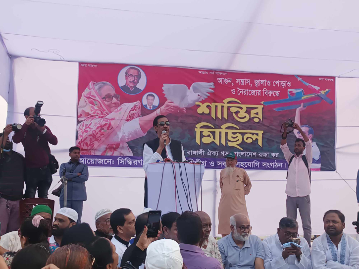 বাঘে ধরলে ছাড়ে শেখ হাসিনা ধরলে ছাড়েন না, ৭ তারিখের পর ছাড় নেই : শামীম ওসমান বাঘে ধরলে ছাড়ে শেখ হাসিনা ধরলে ছাড়েন না, ৭ তারিখের পর ছাড় নেই : শামীম ওসমান