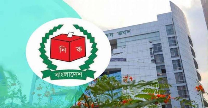 দ্বাদশ সংসদ নির্বাচন: মেয়র-চেয়ারম্যানরা যেসব কাজ করতে পারবেন না দ্বাদশ সংসদ নির্বাচন: মেয়র-চেয়ারম্যানরা যেসব কাজ করতে পারবেন না