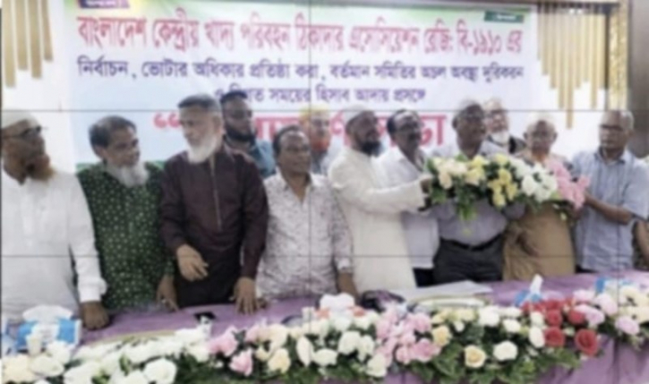 কেন্দ্রীয় খাদ্য পরিবহন ঠিকাদারদের ১২ কোটি টাকা লোপাট কেন্দ্রীয় খাদ্য পরিবহন ঠিকাদারদের ১২ কোটি টাকা লোপাট