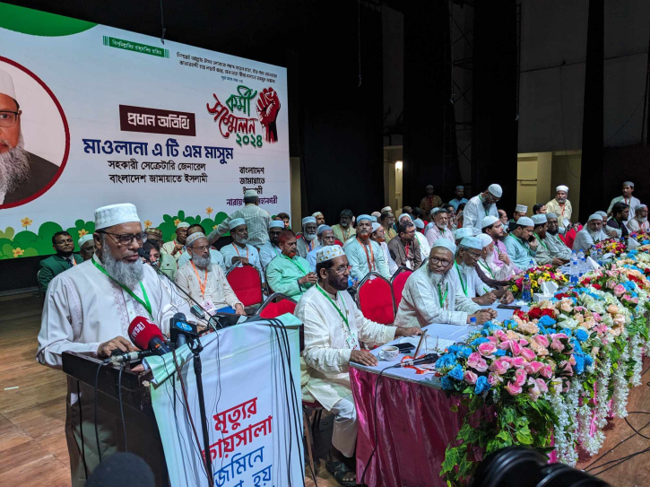 হিন্দু বৌদ্ধ খ্রিষ্টান ও মুসলমান এ দেশে সবার অধিকার : মাওলানা এটি এম মাসুম হিন্দু বৌদ্ধ খ্রিষ্টান ও মুসলমান এ দেশে সবার অধিকার : মাওলানা এটি এম মাসুম