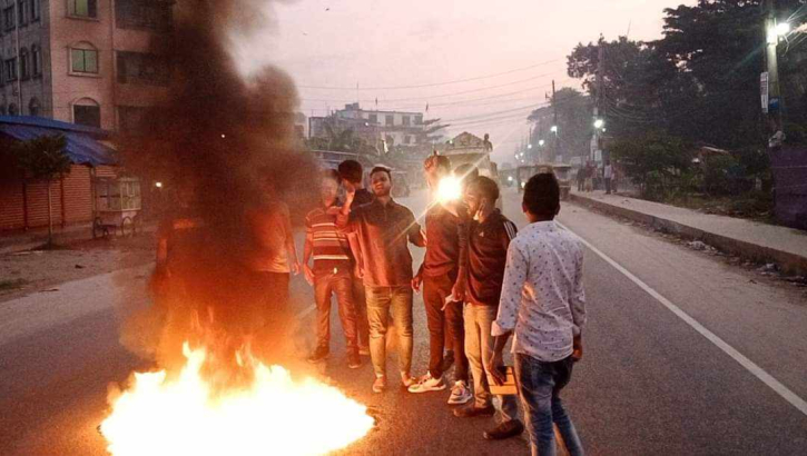 নারায়ণগঞ্জে হরতালের সমর্থনে ছাত্রদলের বিক্ষোভ নারায়ণগঞ্জে হরতালের সমর্থনে ছাত্রদলের বিক্ষোভ