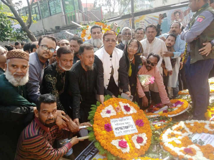 শহীদ মিনারে নারায়ণগঞ্জ মহানগর বিএনপির শ্রদ্ধাঞ্জলি শহীদ মিনারে নারায়ণগঞ্জ মহানগর বিএনপির শ্রদ্ধাঞ্জলি
