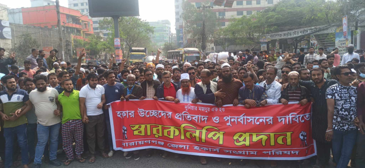 নারায়ণগঞ্জে ডিসির কাছে হকারদের স্মারকলিপি নারায়ণগঞ্জে ডিসির কাছে হকারদের স্মারকলিপি