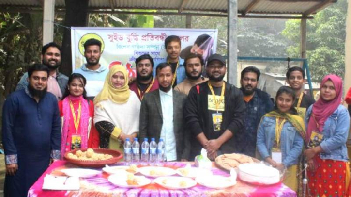 বিশেষ চাহিদা সম্পন্ন শিশুদের নিয়ে স্মাইলের ক্রীড়া প্রতিযোগিতা ও পিঠা উৎসব বিশেষ চাহিদা সম্পন্ন শিশুদের নিয়ে স্মাইলের ক্রীড়া প্রতিযোগিতা ও পিঠা উৎসব
