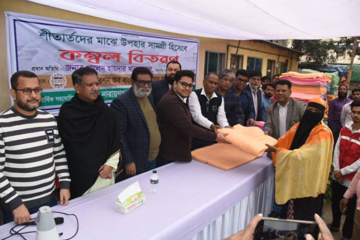 নারায়ণগঞ্জে শীতার্তদের মাঝে শীতবস্ত্র বিতরণ নারায়ণগঞ্জে শীতার্তদের মাঝে শীতবস্ত্র বিতরণ