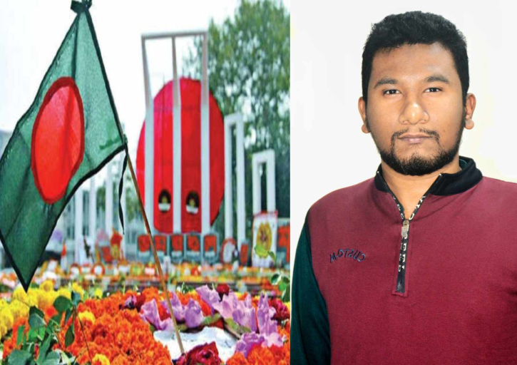 ভাষা শহীদদের প্রতি ছাত্রদল নেতা নিরবের গভীর শ্রদ্ধা জ্ঞাপন ভাষা শহীদদের প্রতি ছাত্রদল নেতা নিরবের গভীর শ্রদ্ধা জ্ঞাপন